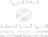 Partner 16